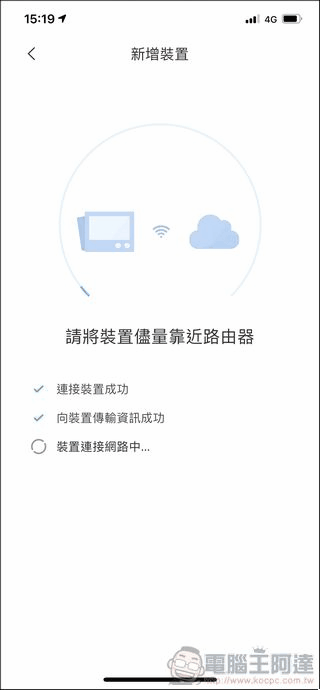 石頭掃拖機器人S6 MaxV 開箱 -28 石頭掃拖機器人S6 MaxV 開箱 -28