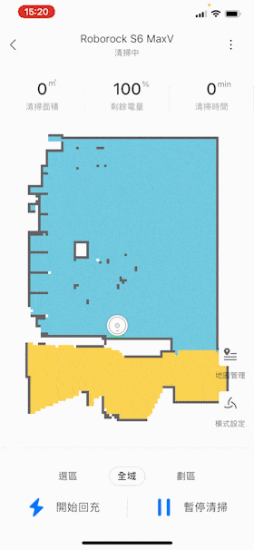 石頭掃拖機器人S6 MaxV 開箱 -32 石頭掃拖機器人S6 MaxV 開箱 -32