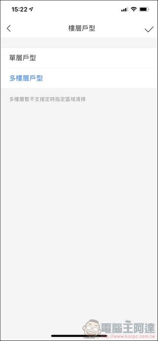 石頭掃拖機器人S6 MaxV 開箱 -40 石頭掃拖機器人S6 MaxV 開箱 -40