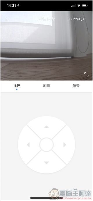 石頭掃拖機器人S6 MaxV 開箱 -45 石頭掃拖機器人S6 MaxV 開箱 -45