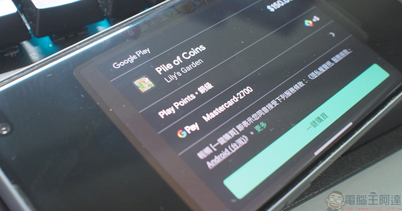 Google Play 將擁有多項購買、多線訂閱等新功能,支付方式更豐富 - 電腦王阿達 Google Play 將擁有多項購買、多線訂閱等新功能,支付方式更豐富 - 電腦王阿達