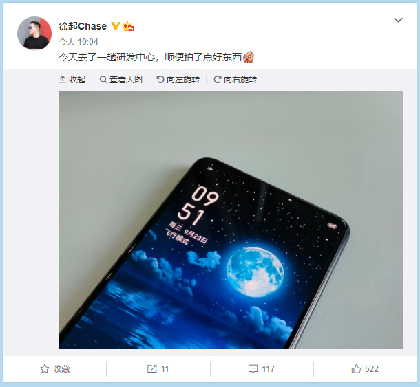 realme 螢幕下前鏡頭工程機曝光,各家業者積極發展真正全螢幕 - 電腦王阿達 realme 螢幕下前鏡頭工程機曝光,各家業者積極發展真正全螢幕 - 電腦王阿達