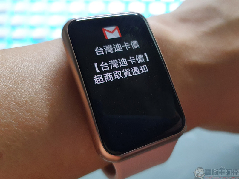為年輕族群而生 HUAWEI WATCH FIT 開箱動手玩,運動教練、健康專員隨身相伴 - 電腦王阿達 為年輕族群而生 HUAWEI WATCH FIT 開箱動手玩,運動教練、健康專員隨身相伴 - 電腦王阿達