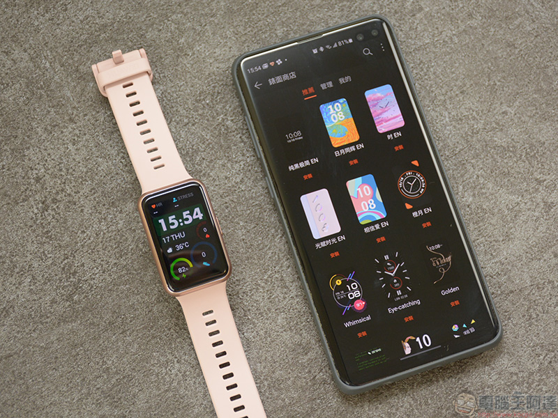 為年輕族群而生 HUAWEI WATCH FIT 開箱動手玩,運動教練、健康專員隨身相伴 - 電腦王阿達 為年輕族群而生 HUAWEI WATCH FIT 開箱動手玩,運動教練、健康專員隨身相伴 - 電腦王阿達