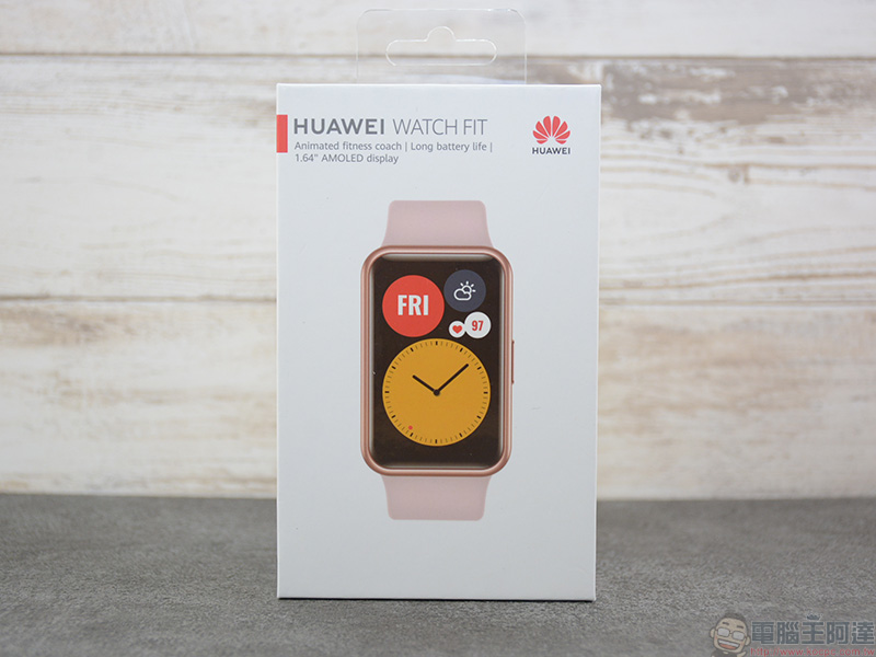 為年輕族群而生 HUAWEI WATCH FIT 開箱動手玩,運動教練、健康專員隨身相伴 - 電腦王阿達 為年輕族群而生 HUAWEI WATCH FIT 開箱動手玩,運動教練、健康專員隨身相伴 - 電腦王阿達