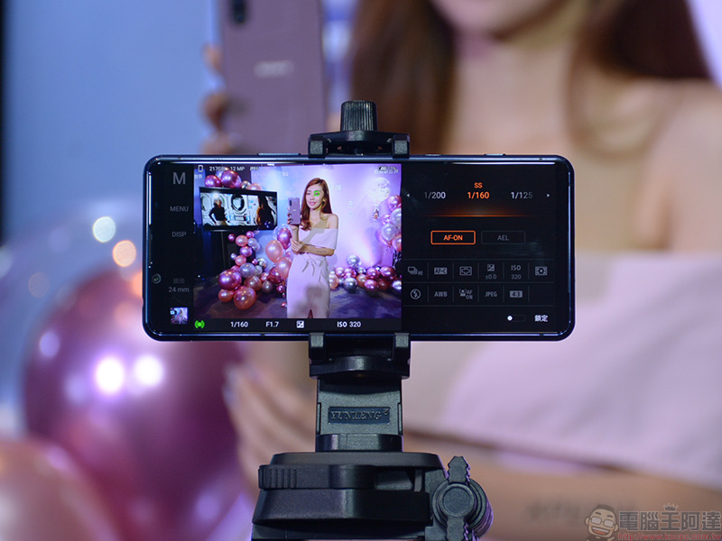 Sony 5G 新旗艦 Xperia 5 II 在台發表,眼部對焦精準捕捉一顰一笑 - 電腦王阿達 Sony 5G 新旗艦 Xperia 5 II 在台發表,眼部對焦精準捕捉一顰一笑 - 電腦王阿達