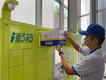 「i郵箱」、「7-11門市」各自提供合作宅配「宅轉櫃」與「宅轉店」服務 - 電腦王阿達 「i郵箱」、「7-11門市」各自提供合作宅配「宅轉櫃」與「宅轉店」服務 - 電腦王阿達