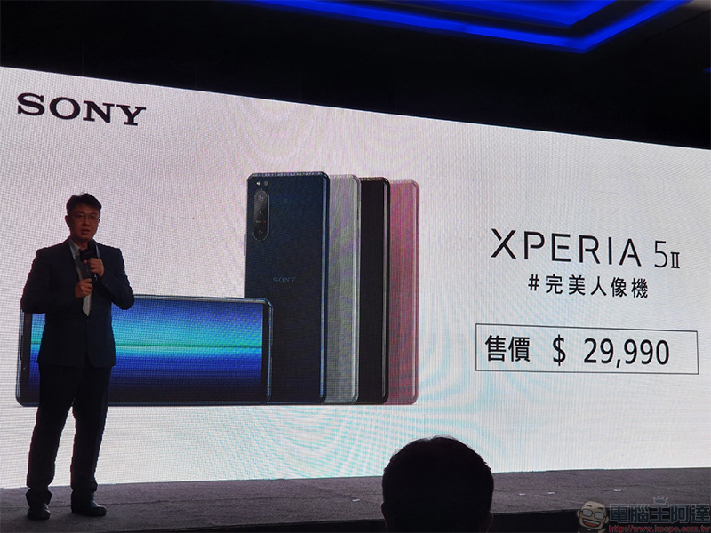 Sony 5G 新旗艦 Xperia 5 II 在台發表，眼部對焦精準捕捉一顰一笑 - 電腦王阿達