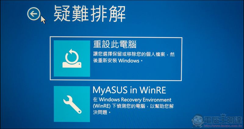 ASUS ExpertBook B9 (B9450) 軟體整合再升級 服務加值再深化 - 電腦王阿達 ASUS ExpertBook B9 (B9450) 軟體整合再升級 服務加值再深化 - 電腦王阿達