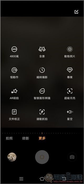 vivo X50 Pro 照相介面 - 02 vivo X50 Pro 照相介面 - 02