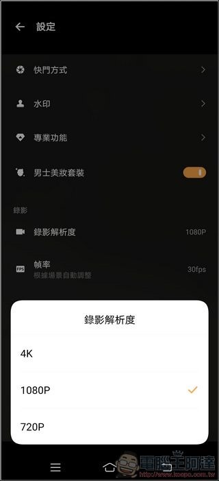 vivo X50 Pro 照相介面 - 05 vivo X50 Pro 照相介面 - 05