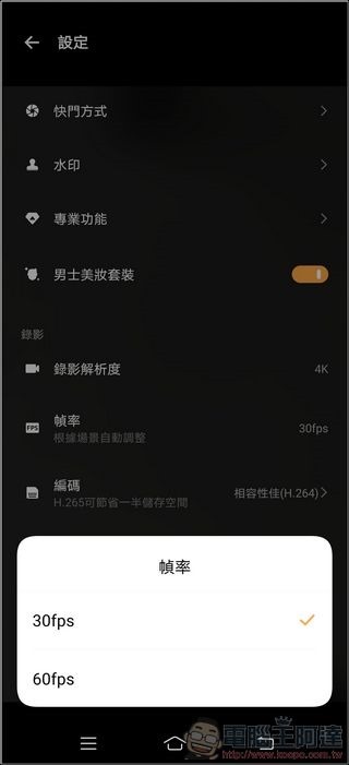 vivo X50 Pro 照相介面 - 06 vivo X50 Pro 照相介面 - 06