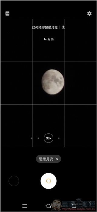 vivo X50 Pro 照相介面 - 14 vivo X50 Pro 照相介面 - 14