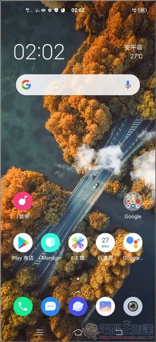 vivo X50 Pro UI - 01 vivo X50 Pro UI - 01