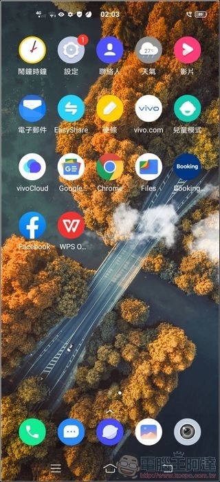vivo X50 Pro UI - 02 vivo X50 Pro UI - 02
