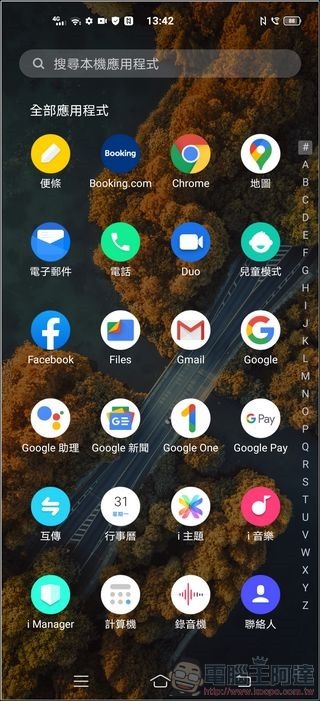 vivo X50 Pro UI - 04 vivo X50 Pro UI - 04