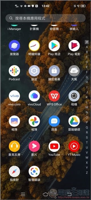 vivo X50 Pro UI - 05 vivo X50 Pro UI - 05
