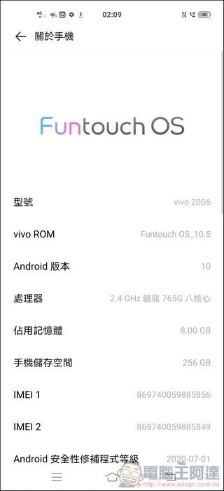 vivo X50 Pro UI - 09 vivo X50 Pro UI - 09