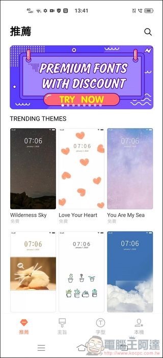 vivo X50 Pro UI - 10 vivo X50 Pro UI - 10
