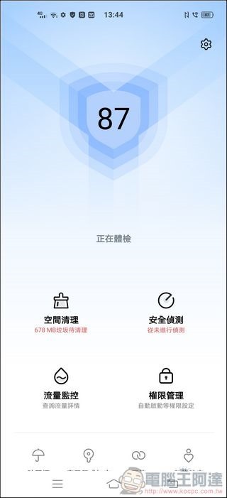 vivo X50 Pro UI - 12 vivo X50 Pro UI - 12