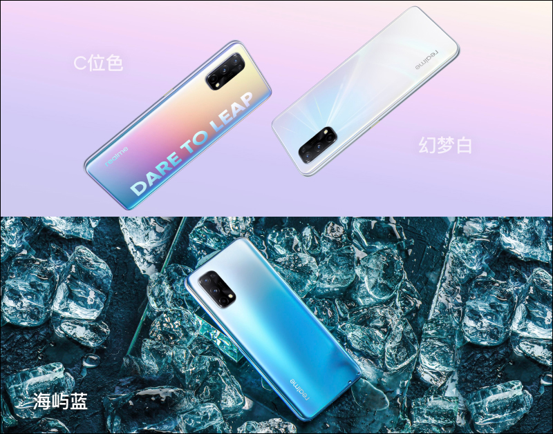 realme X7 | X7 Pro 輕薄閃充5G旗艦正式發表:120Hz AMOLED 螢幕、64MP四鏡頭主相機、65W超級閃充(同場加映: realme V3 入門5G手機) - 電腦王阿達 realme X7 | X7 Pro 輕薄閃充5G旗艦正式發表:120Hz AMOLED 螢幕、64MP四鏡頭主相機、65W超級閃充(同場加映: realme V3 入門5G手機) - 電腦王阿達