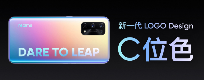 realme X7 | X7 Pro 輕薄閃充5G旗艦正式發表:120Hz AMOLED 螢幕、64MP四鏡頭主相機、65W超級閃充(同場加映: realme V3 入門5G手機) - 電腦王阿達 realme X7 | X7 Pro 輕薄閃充5G旗艦正式發表:120Hz AMOLED 螢幕、64MP四鏡頭主相機、65W超級閃充(同場加映: realme V3 入門5G手機) - 電腦王阿達
