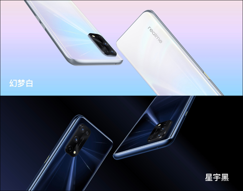realme X7 | X7 Pro 輕薄閃充5G旗艦正式發表:120Hz AMOLED 螢幕、64MP四鏡頭主相機、65W超級閃充(同場加映: realme V3 入門5G手機) - 電腦王阿達 realme X7 | X7 Pro 輕薄閃充5G旗艦正式發表:120Hz AMOLED 螢幕、64MP四鏡頭主相機、65W超級閃充(同場加映: realme V3 入門5G手機) - 電腦王阿達