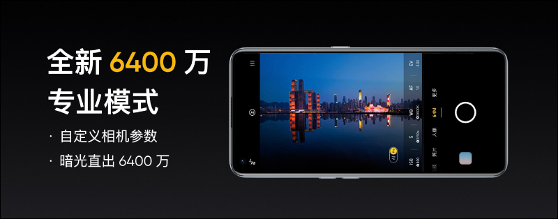 realme X7 | X7 Pro 輕薄閃充5G旗艦正式發表：120Hz AMOLED 螢幕、64MP四鏡頭主相機、65W超級閃充（同場加映： realme V3 入門5G手機） - 電腦王阿達