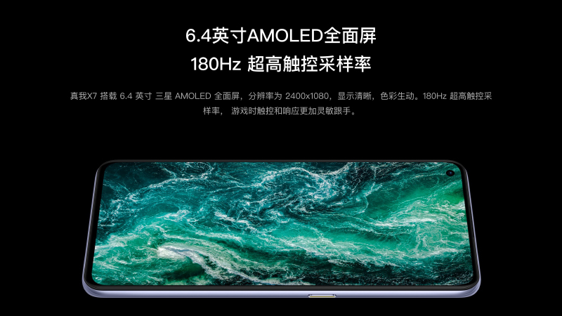 realme X7 | X7 Pro 輕薄閃充5G旗艦正式發表:120Hz AMOLED 螢幕、64MP四鏡頭主相機、65W超級閃充(同場加映: realme V3 入門5G手機) - 電腦王阿達 realme X7 | X7 Pro 輕薄閃充5G旗艦正式發表:120Hz AMOLED 螢幕、64MP四鏡頭主相機、65W超級閃充(同場加映: realme V3 入門5G手機) - 電腦王阿達