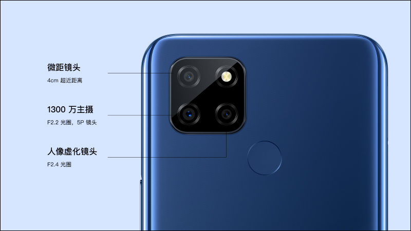 realme X7 | X7 Pro 輕薄閃充5G旗艦正式發表:120Hz AMOLED 螢幕、64MP四鏡頭主相機、65W超級閃充(同場加映: realme V3 入門5G手機) - 電腦王阿達 realme X7 | X7 Pro 輕薄閃充5G旗艦正式發表:120Hz AMOLED 螢幕、64MP四鏡頭主相機、65W超級閃充(同場加映: realme V3 入門5G手機) - 電腦王阿達