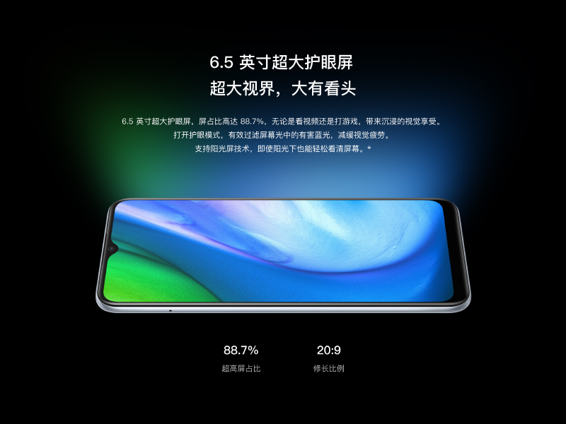 realme X7 | X7 Pro 輕薄閃充5G旗艦正式發表:120Hz AMOLED 螢幕、64MP四鏡頭主相機、65W超級閃充(同場加映: realme V3 入門5G手機) - 電腦王阿達 realme X7 | X7 Pro 輕薄閃充5G旗艦正式發表:120Hz AMOLED 螢幕、64MP四鏡頭主相機、65W超級閃充(同場加映: realme V3 入門5G手機) - 電腦王阿達
