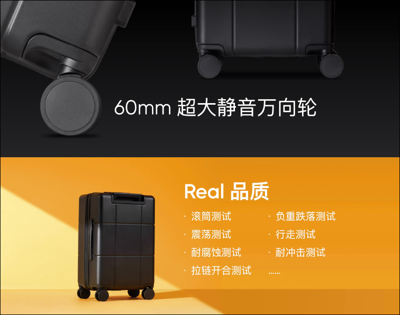 realme 推出品牌首款「體脂秤」、「旅行箱」等多款配件單品 - 電腦王阿達 realme 推出品牌首款「體脂秤」、「旅行箱」等多款配件單品 - 電腦王阿達