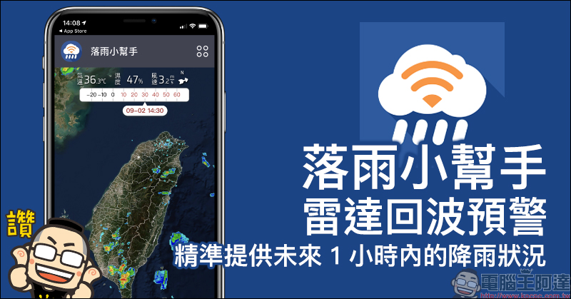 Google Maps 更新正式回歸 watchOS ，為 Apple Watch 帶來地圖導航新體驗 - 電腦王阿達