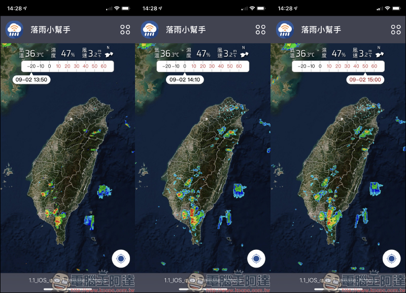 落雨小幫手 App :雷達回波預警,精準提供未來 1 小時內的降雨狀況 - 電腦王阿達 落雨小幫手 App :雷達回波預警,精準提供未來 1 小時內的降雨狀況 - 電腦王阿達
