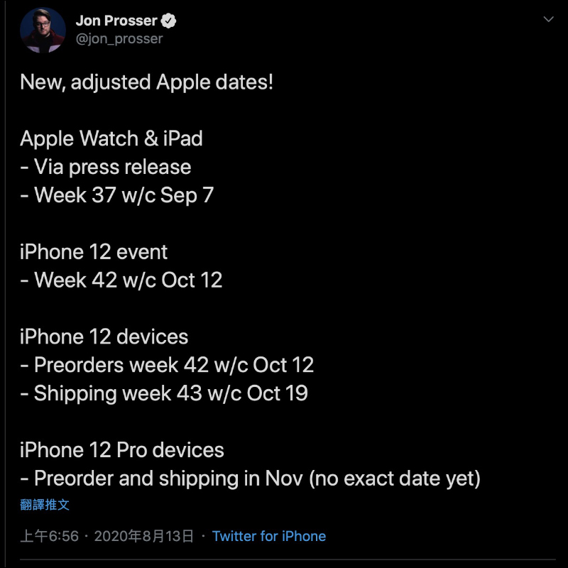 Jon Prosser 最新爆料 Apple 將於台灣時間9/8晚上官網發表新品,傳聞為新 Apple Watch 和 iPad - 電腦王阿達 Jon Prosser 最新爆料 Apple 將於台灣時間9/8晚上官網發表新品,傳聞為新 Apple Watch 和 iPad - 電腦王阿達