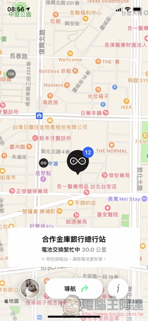 Gogoro Network「一鍵設定」升級:9/10 開始同步帳號繳費相關設定 - 電腦王阿達 Gogoro Network「一鍵設定」升級:9/10 開始同步帳號繳費相關設定 - 電腦王阿達