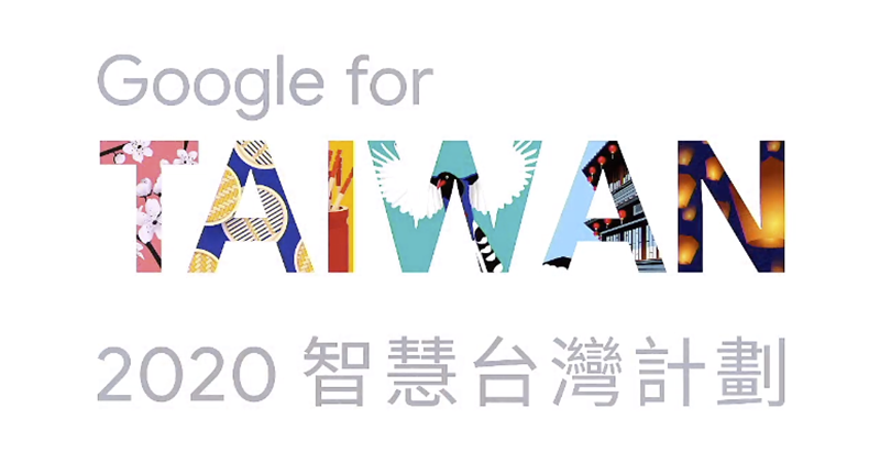 對抗不實資訊,Google 想找你我一同「解密」 - 電腦王阿達 對抗不實資訊,Google 想找你我一同「解密」 - 電腦王阿達