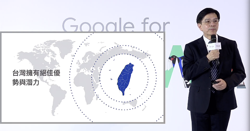不畏疫情,Google 2020 智慧台灣計劃將持續加速數位轉型 - 電腦王阿達 不畏疫情,Google 2020 智慧台灣計劃將持續加速數位轉型 - 電腦王阿達