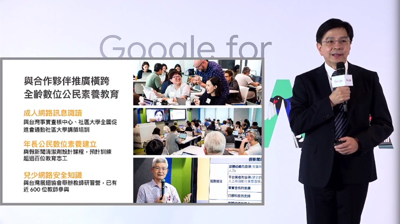 對抗不實資訊,Google 想找你我一同「解密」 - 電腦王阿達 對抗不實資訊,Google 想找你我一同「解密」 - 電腦王阿達