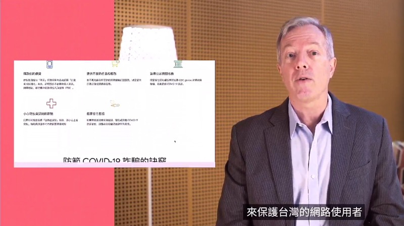 不畏疫情,Google 2020 智慧台灣計劃將持續加速數位轉型 - 電腦王阿達 不畏疫情,Google 2020 智慧台灣計劃將持續加速數位轉型 - 電腦王阿達