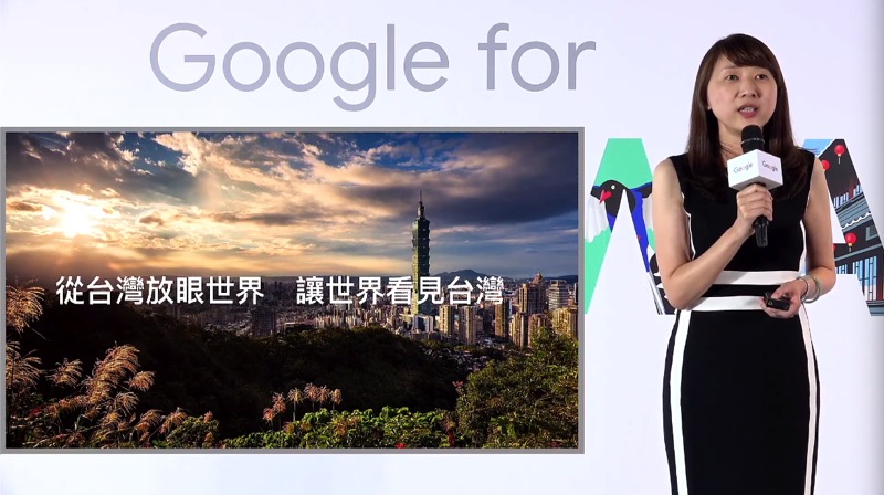 不畏疫情,Google 2020 智慧台灣計劃將持續加速數位轉型 - 電腦王阿達 不畏疫情,Google 2020 智慧台灣計劃將持續加速數位轉型 - 電腦王阿達