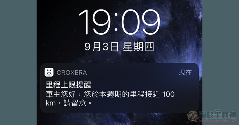 讓老款 Android Auto 變身無線的小 USB 盒啟動募資 - 電腦王阿達 讓老款 Android Auto 變身無線的小 USB 盒啟動募資 - 電腦王阿達
