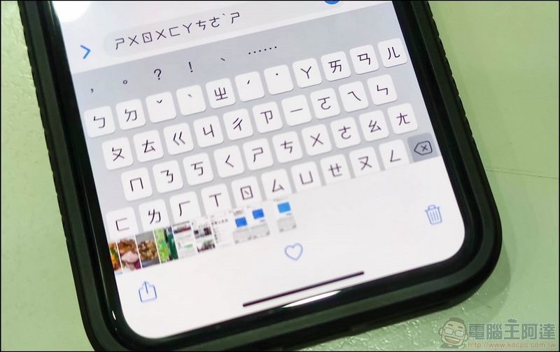Instagram 與 Facebook Messenger 的輸入法亂跳問題的解決更新來了 - 電腦王阿達 Instagram 與 Facebook Messenger 的輸入法亂跳問題的解決更新來了 - 電腦王阿達