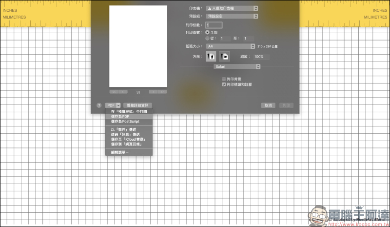 Gridzzly 方格紙產生器,想要的線條格式自己印 - 電腦王阿達 Gridzzly 方格紙產生器,想要的線條格式自己印 - 電腦王阿達