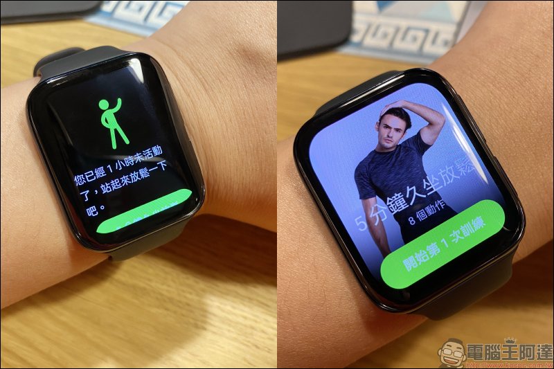 OPPO Watch 系列智慧手錶開箱動手玩:3D 雙曲面 AMOLED 螢幕智慧時尚穿搭, Watch VOOC 閃充、最長 21 天續航 - 電腦王阿達 OPPO Watch 系列智慧手錶開箱動手玩:3D 雙曲面 AMOLED 螢幕智慧時尚穿搭, Watch VOOC 閃充、最長 21 天續航 - 電腦王阿達