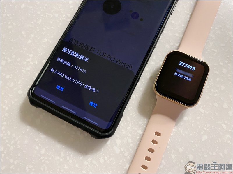 OPPO Watch 系列智慧手錶開箱動手玩:3D 雙曲面 AMOLED 螢幕智慧時尚穿搭, Watch VOOC 閃充、最長 21 天續航 - 電腦王阿達 OPPO Watch 系列智慧手錶開箱動手玩:3D 雙曲面 AMOLED 螢幕智慧時尚穿搭, Watch VOOC 閃充、最長 21 天續航 - 電腦王阿達