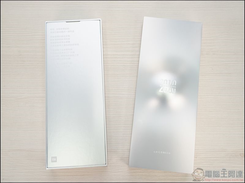 小米10至尊紀念版 開箱 - 03 小米10至尊紀念版 開箱 - 03