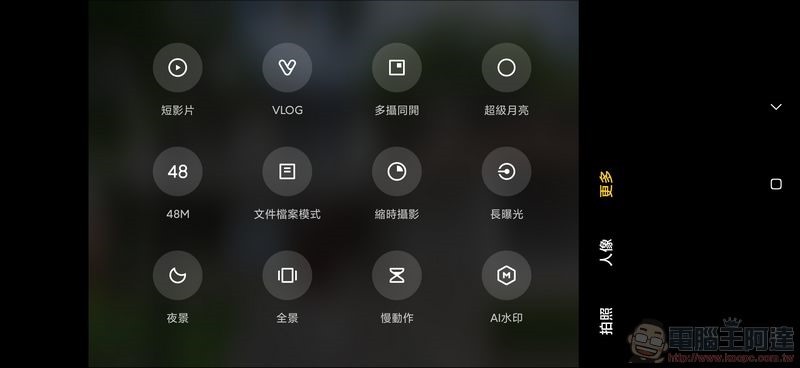 小米10至尊紀念版照相介面 - 4 小米10至尊紀念版照相介面 - 4