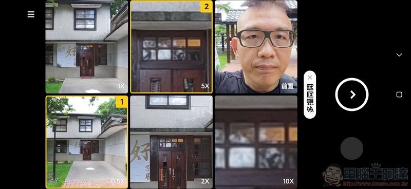 小米10至尊紀念版照相介面 - 5 小米10至尊紀念版照相介面 - 5