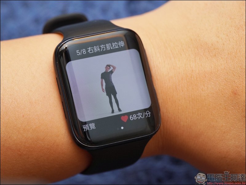 OPPO Watch 系列智慧手錶開箱動手玩:3D 雙曲面 AMOLED 螢幕智慧時尚穿搭, Watch VOOC 閃充、最長 21 天續航 - 電腦王阿達 OPPO Watch 系列智慧手錶開箱動手玩:3D 雙曲面 AMOLED 螢幕智慧時尚穿搭, Watch VOOC 閃充、最長 21 天續航 - 電腦王阿達